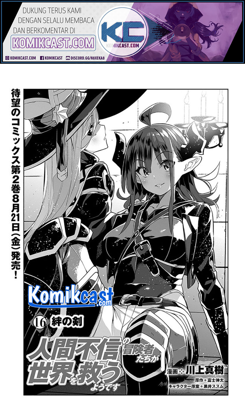 The Adventurers That Don’t Believe In Humanity Will Save The World (Ningen Fushin no Boukenshatachi ga Sekai o Sukuu Youdesu) Chapter 16